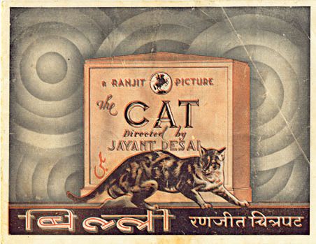 Billi 1938
