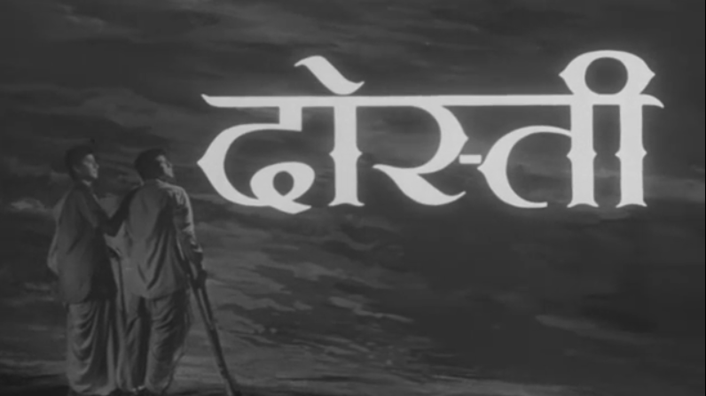 Dosti (1964)